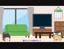 【初投稿】直撮りですが何か?【プロセカ】【ゆっくり実況】【Masterフルコン100曲を目指せ!!31フルコンまでの道】
