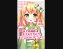【シチュボ】怪我した時に心配して叱ってくれる彼女【甘々デート/Shorts /男性向けシチュエーションボイス】