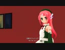 【桃音モモ誕生祭2023】恋愛カフェテリア【UTAU+MMD】