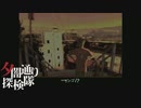 【夕闇通り探検隊】100日後にﾀﾋぬワシ　part43【ゲーム実況】