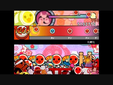 【太鼓さん次郎】 化孵化 創作譜面