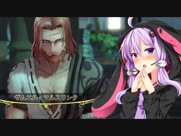 【ライザのアトリエ】ゆかりの錬金術士を目指す旅 #10【VOICEROID実況】