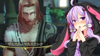 【ライザのアトリエ】ゆかりの錬金術士を目指す旅 #10【VOICEROID実況】