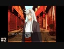 【みすずの国】梅雨の時期には家でノベルゲームをしよう【実況】part2