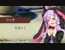 【ライザのアトリエ】ゆかりの錬金術士を目指す旅 #11【VOICEROID実況】