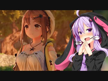 【ライザのアトリエ】ゆかりの錬金術士を目指す旅 #12【VOICEROID実況】