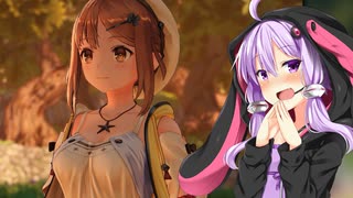 【ライザのアトリエ】ゆかりの錬金術士を目指す旅 #12【VOICEROID実況】