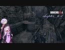 [BIOHAZARD RE:4] 敵がつよーいバイオ part6