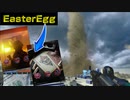 【Season5】限定スキン＆カード獲得！新「イースターエッグ」解説！/Easter Eggs【PS5/PS4/PC/Batlefield2042/BF2042/バトルフィールド2042/アデル】