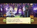 【ぼそぼそ実況】メルクストーリアを遊んでみた。【２１－４】