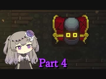 【Enter The Gungeon】冥鳴ひまりの初見がんじょん　#4【VOICEVOX実況】
