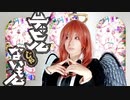 【ありま】デビルじゃないもん 踊ってみた【振付まぜまぜ】
