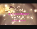 主イェスの十字架の血で