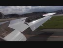 20230426 羽田発福岡行・離着陸