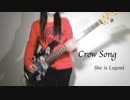 【ヘブバン×Angel Beats!】Crow Song(SiL Ver.)を弾いてみた【ベース】