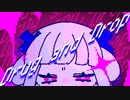 Drug and Drop / 詠人シラズ feat.Flower