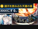 【デュエルリンクス】V兄様とヘルテンペストがたのしいぞという動画