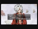 ラ○グリッサー信者による「グローランサーⅣ オーバーリローデッド」実況プレイpart152