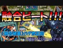 【クソカード医学会報告書】一夜の幻！「融合」で殴りあう医学会ルームマッチ！！【遊戯王マスターデュエル】