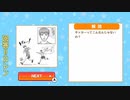 間違い探し風【作画崩壊タイム】※５