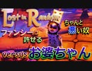 【Lost in Random】少女が姉を訪ねるデッキ構築型サイコロ運ゲーアクションRPGを実況。その１４