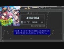 『りゅーーっときてきゅーーっ!!!／UMISEA』のBPMと拍子を測ってみた