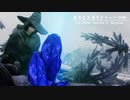 【Skyrim】魔女とスカイシャードの旅 Vol.７９【ゆっくり実況】