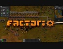 大工場を作ろう！！【Factorio実況part15】
