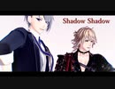 【MMD刀剣乱舞】Shadow Shadow【長義・南泉】