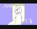 1OOO年生きてる