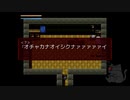 【ゆっくり実況】マンションのガイドになりました：6(後)【ハートレスマンション】