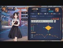 【3麻】雀魂玉の間で麻雀を打つ_198