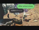 裏ボタンを愛羅武勇とかにしちゃうくらい中二病日記リリック