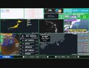 【緊急地震速報（予報）】新島・神津島近海　最大震度3