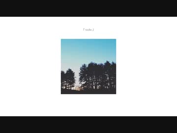透過 / カゼヒキ
