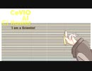 [CeVIO AI Ci flower] I am a Scientist (クロスランゲージ) [ガイデッド バイ ヴォイセスカバー］