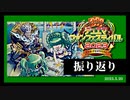 【デュエパ】ファンフェスティバルが大盛況で最高に感慨深かった話【デュエマ・ボイロ解説】