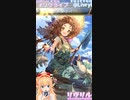 [ロマサガRS]サオーはポニテ？！ショートガチャ