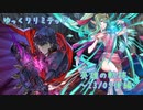 【FEH】ゆっくりリミテッド英雄の軌跡359【23/5後半】