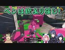 【スプラトゥーン3】鉛筆を使ってヤグラで高速勝利する花畑チャイカ【にじさんじ切り抜き】