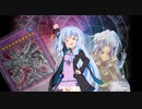 【VOICEROID実況】水霊使い狂いのマスターデュエル！ 3rdEria【アトリビュート4】