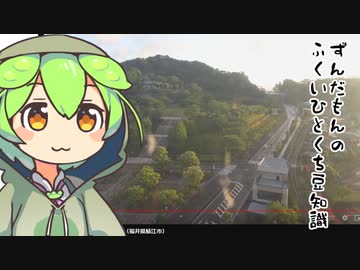 ずんだもん「そのライブ配信、いるのだ？？？」