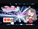 シャンティア～しあわせのくに～ エンディング主題歌Ver. [歌える音源] (歌詞あり　offvocal　アニソン　2021年　ガイドメロディーなし　オフボーカル　karaoke)