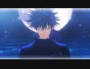 【MMD呪術廻戦】師弟でプラネテス【五条悟/伏黒恵】