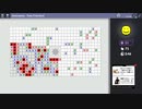 【New Microsoft Minesweeper】 Daily Challenges 2023/05/21