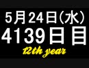 【1日1実績】8つの扉　#2【Xbox360/XboxOne】