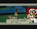 【大神 絶景版】第弐拾玖幕　集め切ったイッヌ【ゲーム実況】