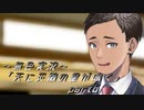 《無色実況》【レトロ伝奇風ノベル】「天に災禍の星が鳴く」part6