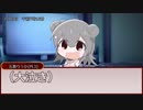 【新クトゥルフ神話TRPG】Cevioたちが街の謎を追うようです。その3【仮想卓】
