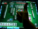 【四槓子】ＭＪ４　低段動画　43【チャンス】